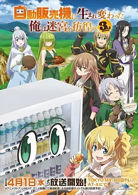 长夜将尽 高分悬疑漫画改编剧